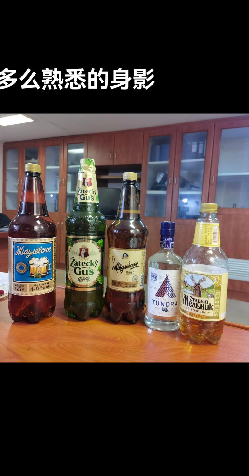 食品酒水
