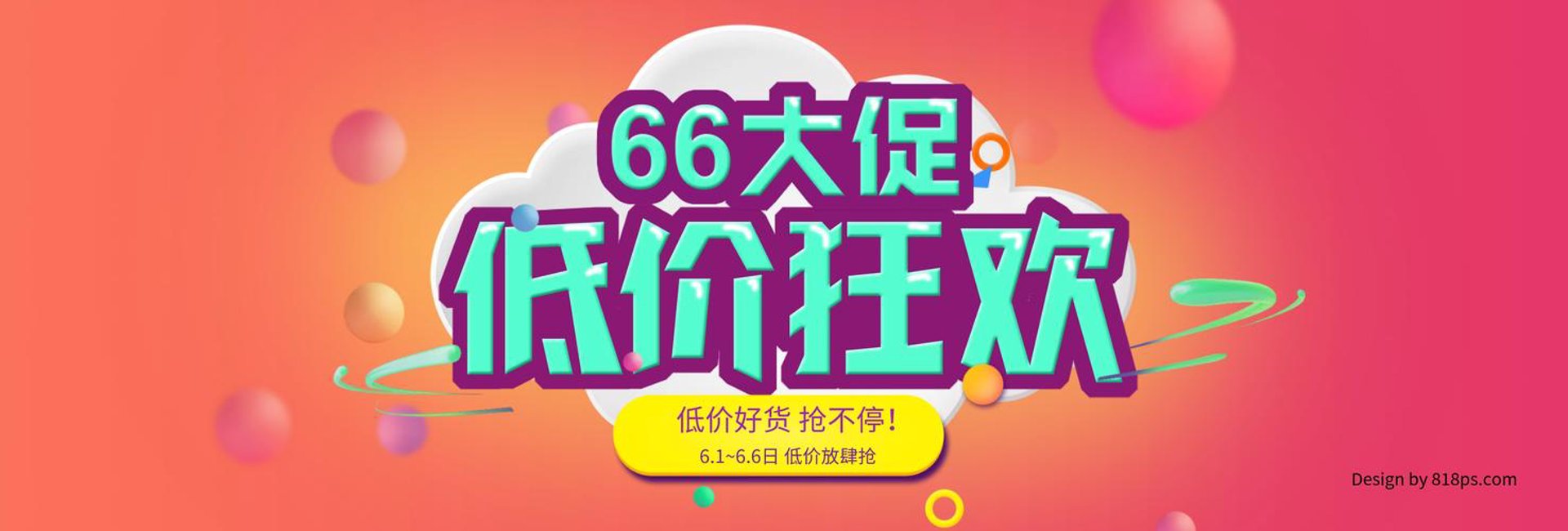 知一凡百货