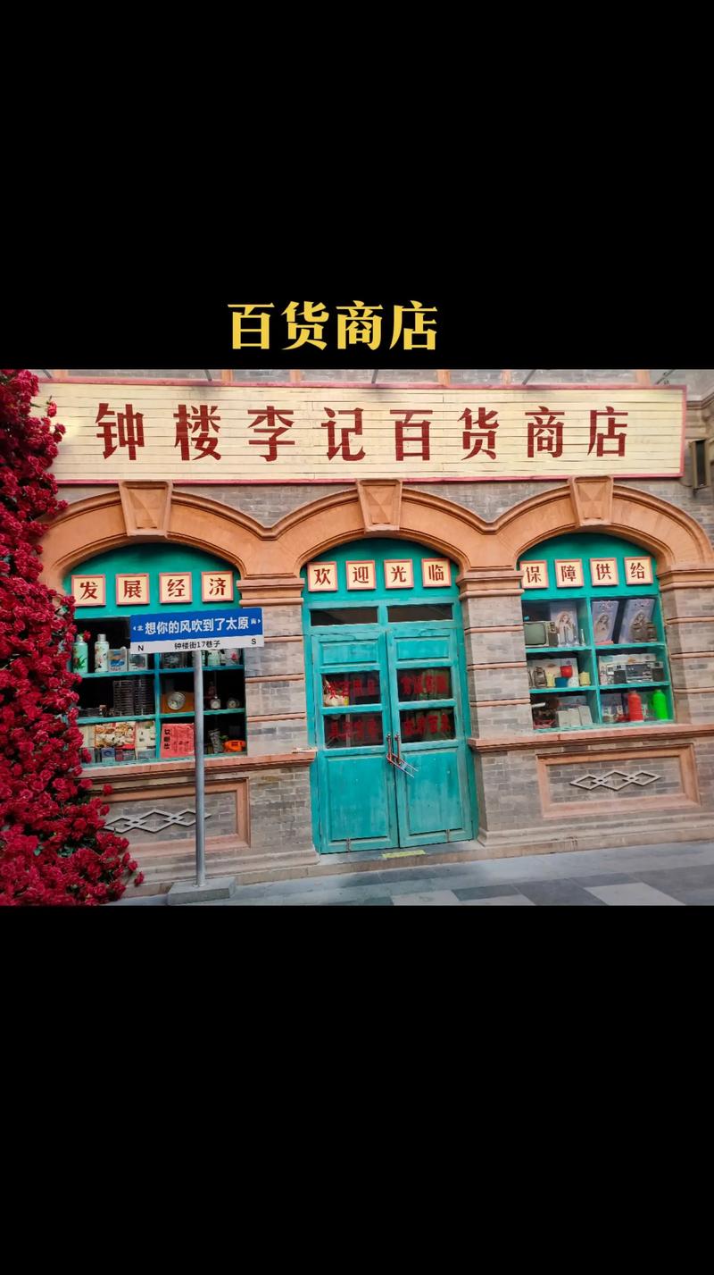 洗护用品