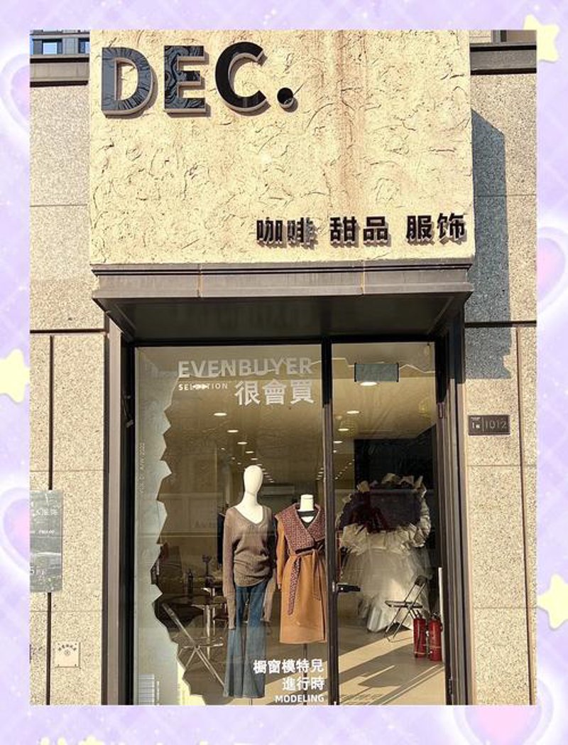 太原日用品店：城市生活的美好起点