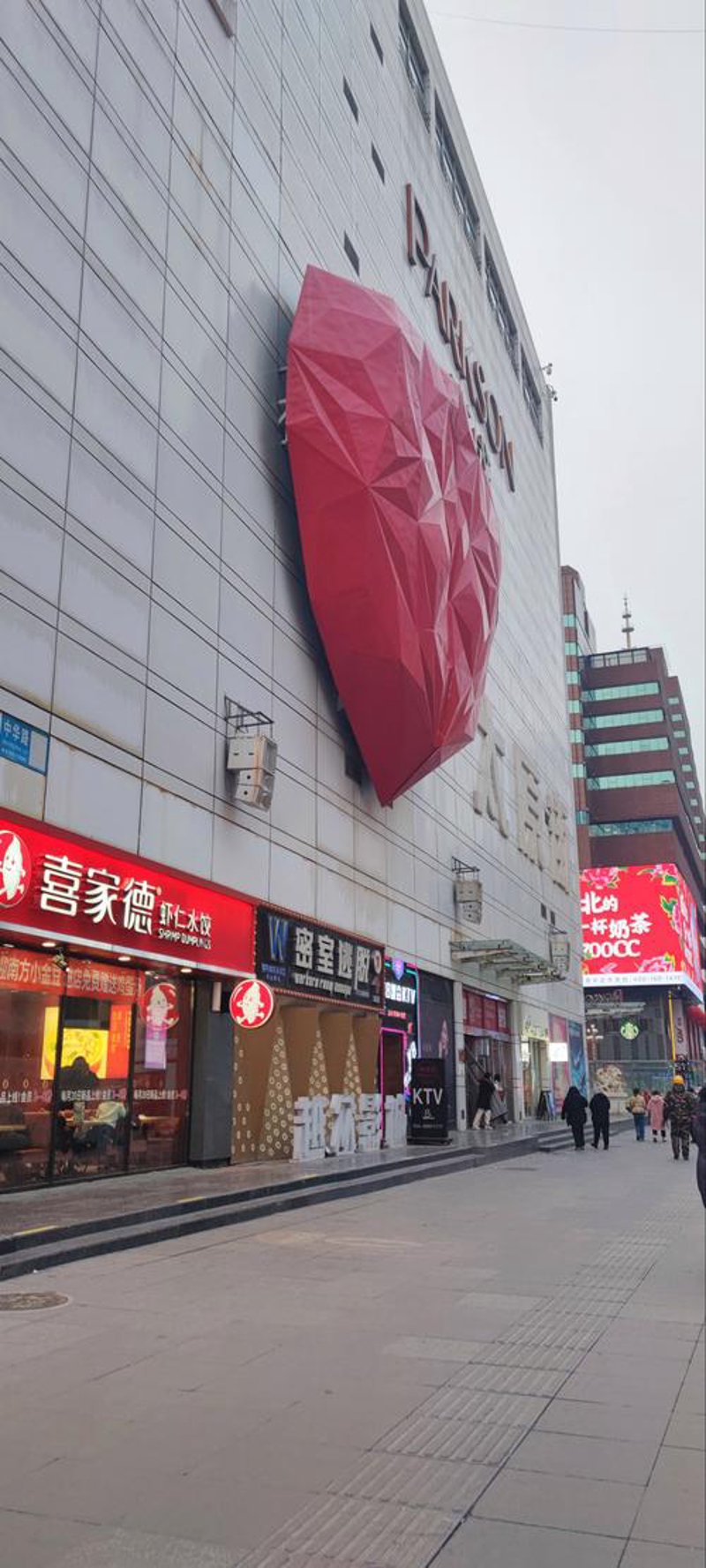 万柏林区购物